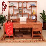 明清古典 仿古家具 实木办公桌组合  大班台 雕花 电脑桌 真品
