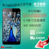 Huawei/华为 荣耀6移动4G智能手机原装国行正品顺丰包邮