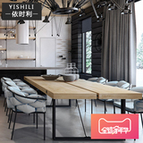 创意loft工业风实木铁艺餐桌 客厅长方形松木餐桌椅组合户型定制
