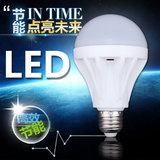 LED灯泡节能灯超亮3W5W7W高亮白光台灯球泡灯室内照明光源E27螺口