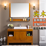 现代中式橡木浴室柜组合实木落地台上盆卫浴洗漱台洗脸盆洗手台80