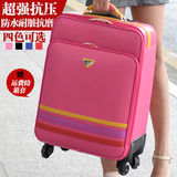 拉杆箱万向轮密码箱女学生韩版旅行箱20行李箱22旅游拉箱皮箱24寸