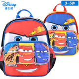迪士尼汽车总动员儿童幼儿园3-6周岁男童书包中大班男童双肩包包