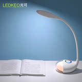 光可高尔夫LED护眼调光学习看书阅读卧室书房床头氛围小夜灯台灯