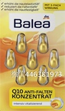现货德国原装Balea芭乐雅Q10紧致提拉紧致抗皱精华素胶囊7粒