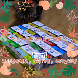 纸盒子猫屋/意大利Schesir 雪诗雅 彩虹猫罐头 14个组合装 包邮