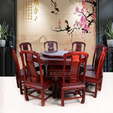 红木餐桌圆桌带雕花转盘 非洲酸枝木国色天香圆台餐桌椅组合客厅