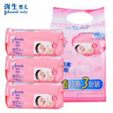 特价包邮 强生婴儿湿巾80片*3包 有效预防红屁股 宝宝湿纸巾