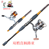 猫咪钓鱼专利双梢先锋1.8 2.1 2.4 2.7米直柄路亚竿钓鱼竿套装