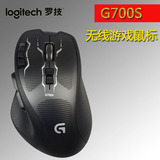 包邮 Logitech/罗技 G700S升级版无线激光游戏鼠标 双模游戏鼠标