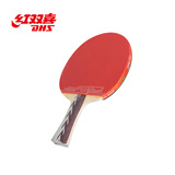 正品红双喜4星乒乓球拍X4002/4006四星级乒乓球双面反胶成品拍