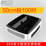 zeco元投影P10家用投影仪 超短焦 智能3D高清高亮LED投影机1080p