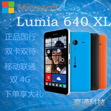 Microsoft/微软 Lumia 640XL