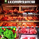肉冷柜生鲜灯超市水果灯卤菜节能灯管T5T8LED粉红色光熟食灯管猪