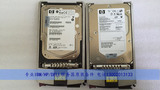 HP服务器硬盘 146.8Gb 15K SCSI U320 404712-001 原装正品
