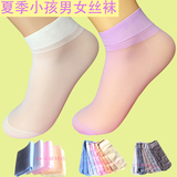 春季儿童牛奶丝袜 超薄透气 男女儿童丝袜纯色松口小孩丝袜短袜子