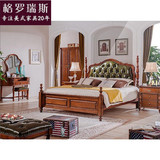 小美式家具 卧室组合套装 美式乡村床+床头柜+梳妆台+三门衣柜