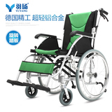 羽扬轮椅折叠轻便便携老人手推车超轻老年人残疾人代步车铝合金