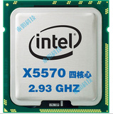 Intel/英特尔 至强 X5570 cpu 2.93G 正式版 绝配1366针 支持X58