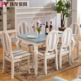 环友实木地中海餐桌椅组合美式乡村田园餐桌欧式餐台饭桌蓝色桌子