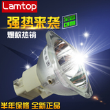 高品质LAMTOP适用于NEC投影机灯泡NP4100W+/NP4100W/P-VIP280灯泡