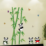 熊猫品竹 卡通创意时尚客厅卧室背景墙可移除墙贴 防水贴画随心贴