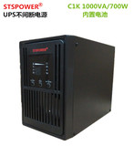 UPS不间断电源C1K 1000VA/700W 延时不断电1KVA服务器电脑不停电