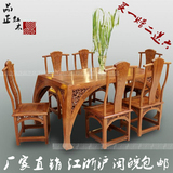 红木家具餐桌长方形 非洲黄花梨一桌六椅组合 刺猬紫檀 现代中式