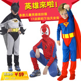 万圣节儿童服装 男童超人披风美国队长衣服蜘蛛侠蝙蝠侠套装COS