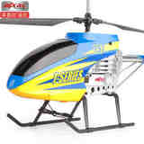 美嘉欣T57遥控飞机直升机超大充电儿童电动玩具耐摔