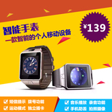 【天天特价】Smart Watch智能手表手机插卡电话触屏安卓苹果通用