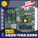超微 服务器主板 X11SAT-F C236芯片支持E3-1200V5 DDR4 全新