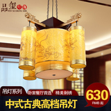 新中式古典高档树脂龙头凤纹刺绣羊皮吊灯实木艺客厅餐厅灯具6133