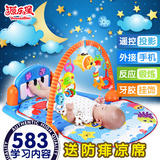 谷雨婴儿健身架玩具 新生儿健身器 多功能脚踏钢琴婴幼儿游戏毯 ?