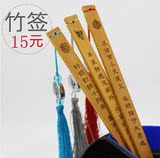 剑网3周边 剑三周边中国风流苏 古风木竹书签 十大门派经典诗词