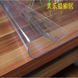 进口PVC软质玻璃桌布 透明 磨砂台布 水晶茶几垫 塑料防水餐桌布