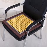 夏天夏季麻将办公室电脑汽车椅子垫坐垫透气加厚餐椅垫竹凉垫