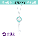 Tiffany蒂芙尼钥匙项链蓝色瓷漆银吊坠香港正品代购t家锁骨链