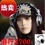 港版索尼头戴式专业DJ监听耳机 索尼/SONY MDR-Z700 现货