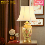 帝歌 欧式陶瓷台灯卧室床头灯温馨浪漫 美式奢华客厅装饰铜台灯