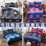 韩式床上用品四件套1.5/1.8m春夏天被单被套宿舍床单人三件套1.2m