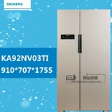 SIEMENS/西门子BCD-610W(KA92NV03TI) 对开门风冷冰箱KA92NV90TI