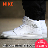 NIKE耐克男鞋Air Jordan 1 Mid AJ1乔1复古休闲篮球鞋554724-112