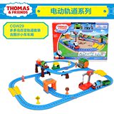 thomas托马斯小火车轨道电动合金男孩儿童玩具车托比高登套装组合