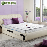 雅兰床垫硬床垫1.5m床垫椰棕1.8米硬棕垫弹簧床垫席梦思经济型