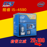 Intel/英特尔 I5 4590盒装酷睿22纳米 Haswell架构盒装CPU处理器