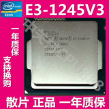 英特尔至强 E3-1245V3 3.4G服务器四核八线程CPU正式版LGA1150