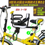 加宽加厚自行车后儿童座椅城市车单车折叠车电动车后座垫坐垫