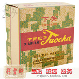 【彩云轩】下关沱茶2015年销法沱 方盒装 云南沱茶熟茶 250克/盒