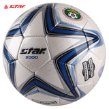 足球顺丰包邮买一送五STAR世达耐磨比赛足球成人标准球SB225